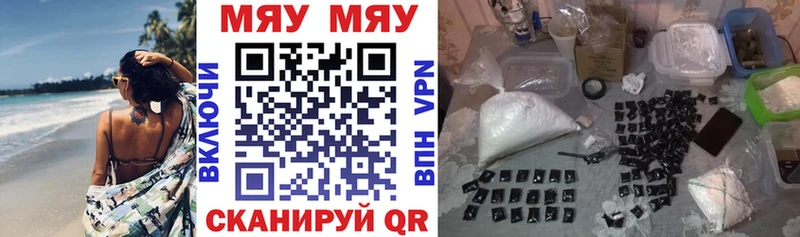 Где можно купить наркотики Альметьевск АМФЕТАМИН  МЕФ  Alpha-PVP 