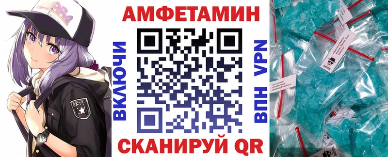 Амфетамин Premium Альметьевск