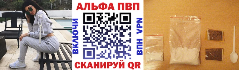 A-PVP Соль mega вход Альметьевск