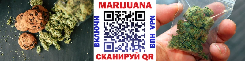Canna-Cookies конопля  Альметьевск 
