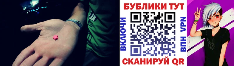 дарнет шоп  кракен ссылки  Экстази таблы  Альметьевск 