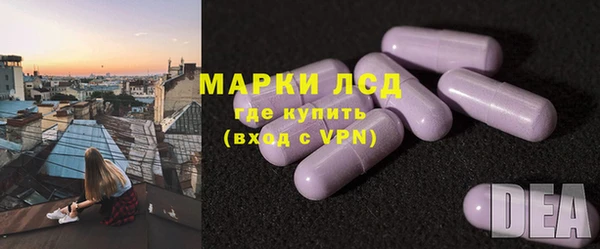 метамфетамин Богородск