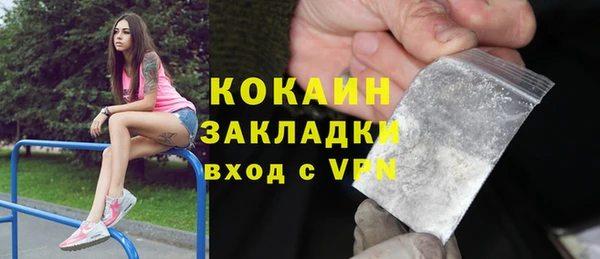 метамфетамин Богородск
