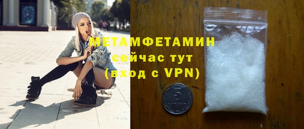 ECSTASY Богородицк