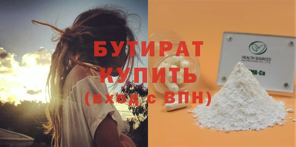 ECSTASY Богородицк