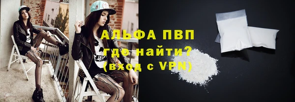 метамфетамин Богородск