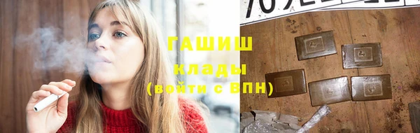 метамфетамин Богородск
