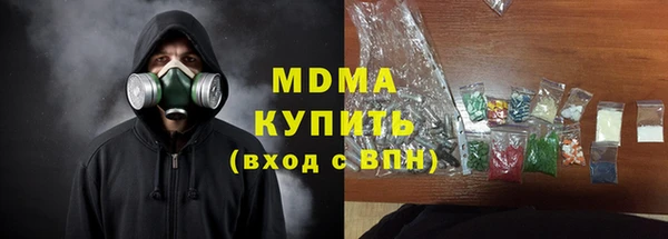 метамфетамин Богородск