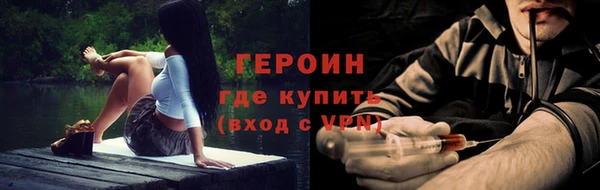 метамфетамин Богородск