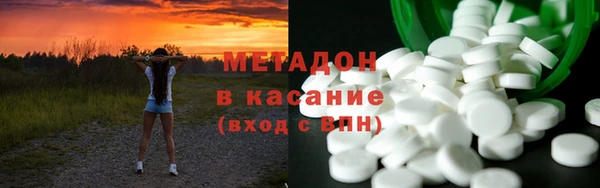 метамфетамин Богородск