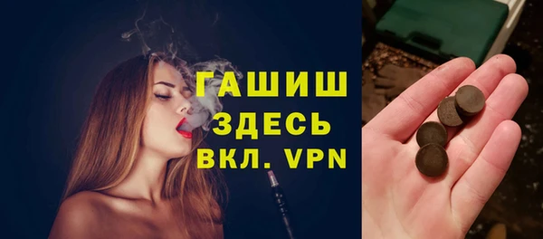 ECSTASY Богородицк