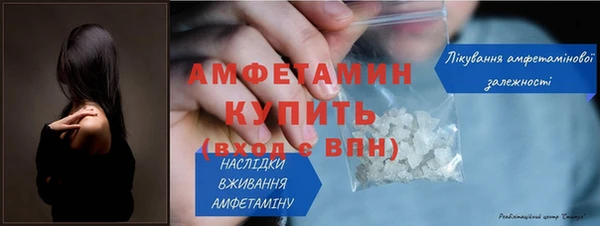 метамфетамин Богородск