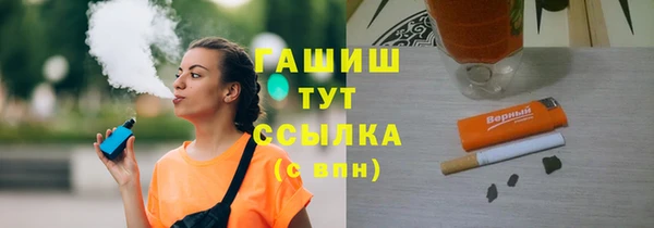 ECSTASY Богородицк