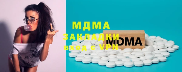 метамфетамин Богородск