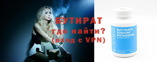 метамфетамин Богородск