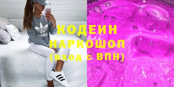 ECSTASY Богородицк