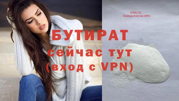 ECSTASY Богородицк