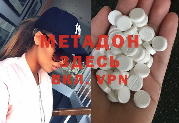 ECSTASY Богородицк