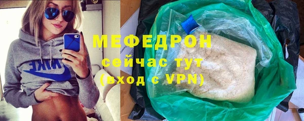 ECSTASY Богородицк