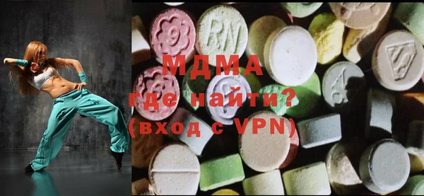 ECSTASY Богородицк