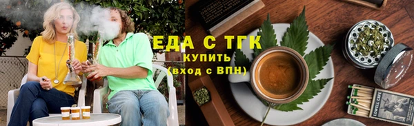метамфетамин Богородск