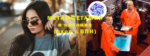 ECSTASY Богородицк
