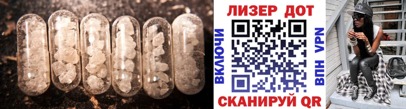 Лсд 25 экстази кислота  Альметьевск 