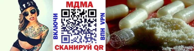 МДМА молли  как найти закладки  Альметьевск 