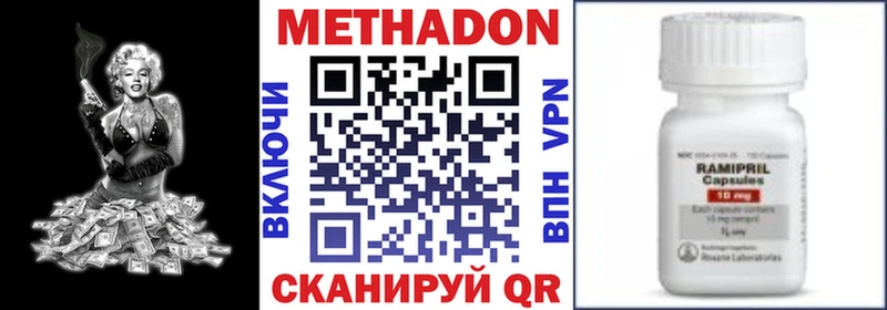 OMG сайт  Альметьевск  Метадон мёд 