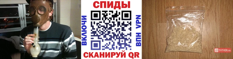 закладка  Альметьевск  Метамфетамин винт 