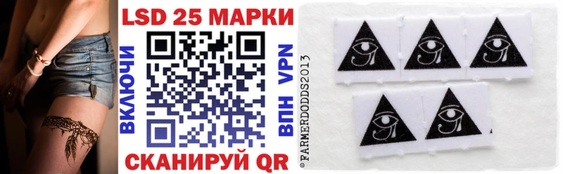 Марки N-bome 1,8мг  продажа наркотиков  Альметьевск 