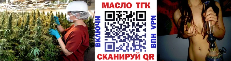 Дистиллят ТГК Wax Альметьевск