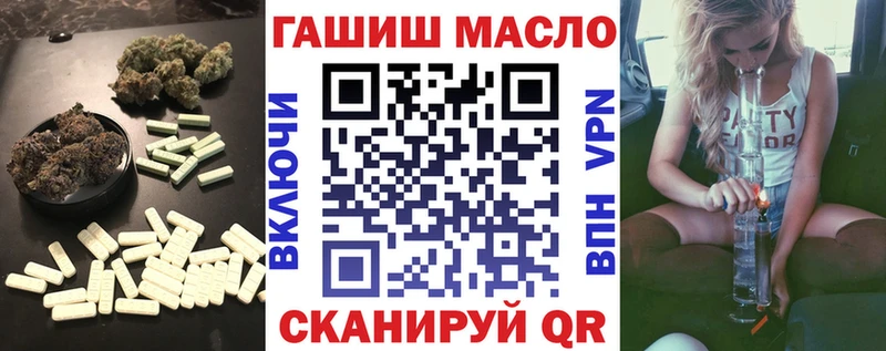 Дистиллят ТГК вейп  как найти   Альметьевск 
